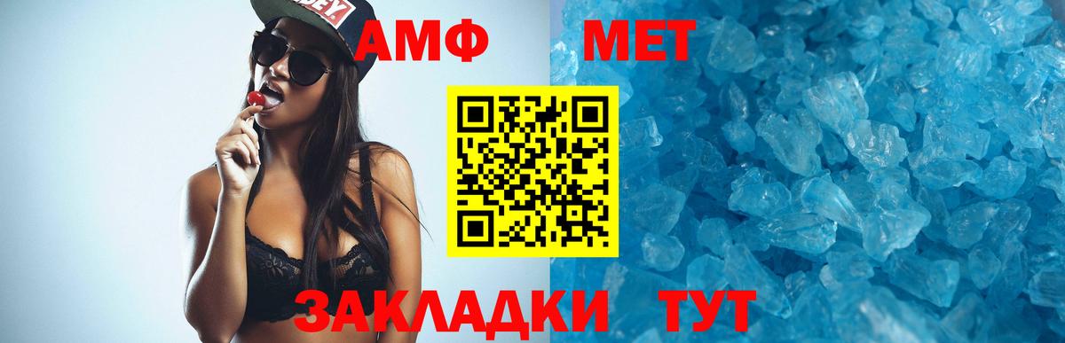 Кумертау  АМФ 98%  Вход с VPN 