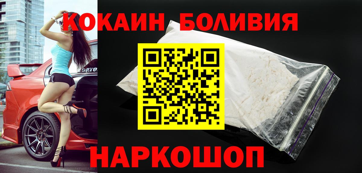 Героин Кумертау