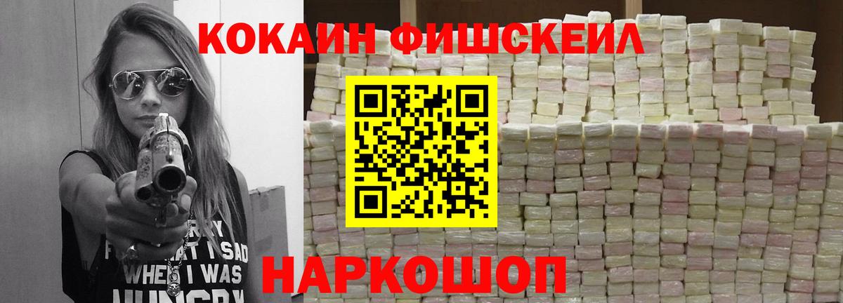 Кумертау  COCAIN  Кокаин 98%  Вход с VPN  Cocaine Columbia 