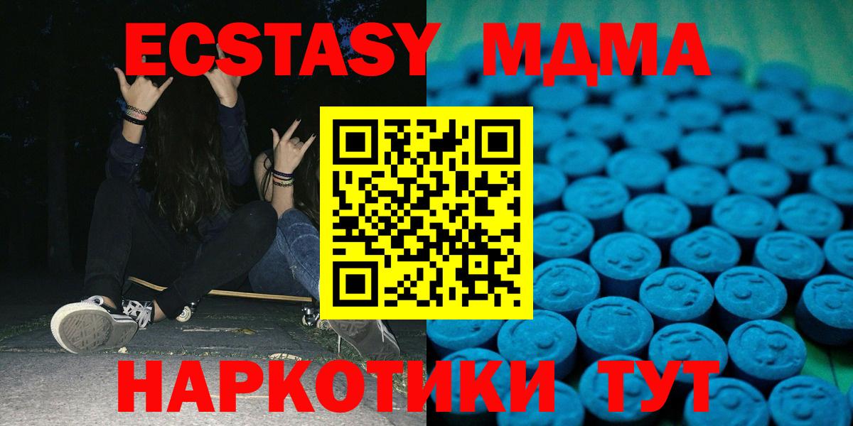 Кумертау  Ecstasy таблы  Ecstasy TESLA  ЭКСТАЗИ  Вход с VPN 