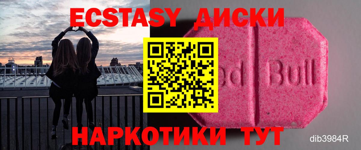ЭКСТАЗИ Дубай Кумертау