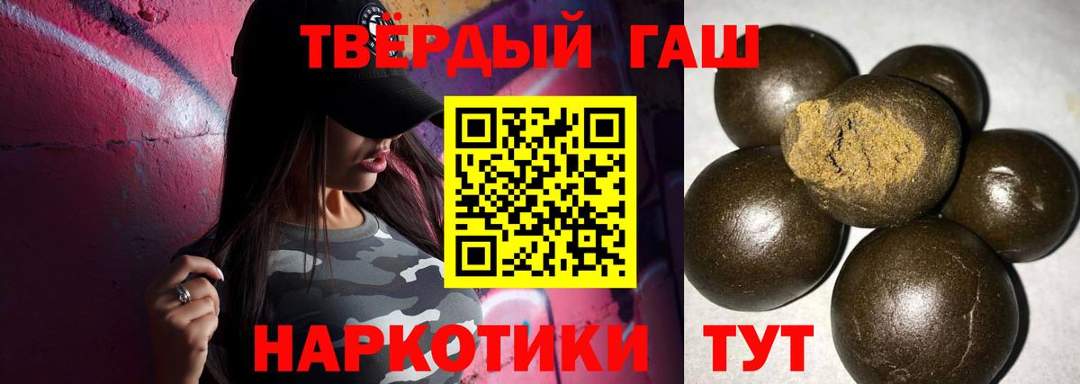 Кумертау  ГАШ ice o lator  Гашиш убойный  ГАШИШ  Вход с VPN 