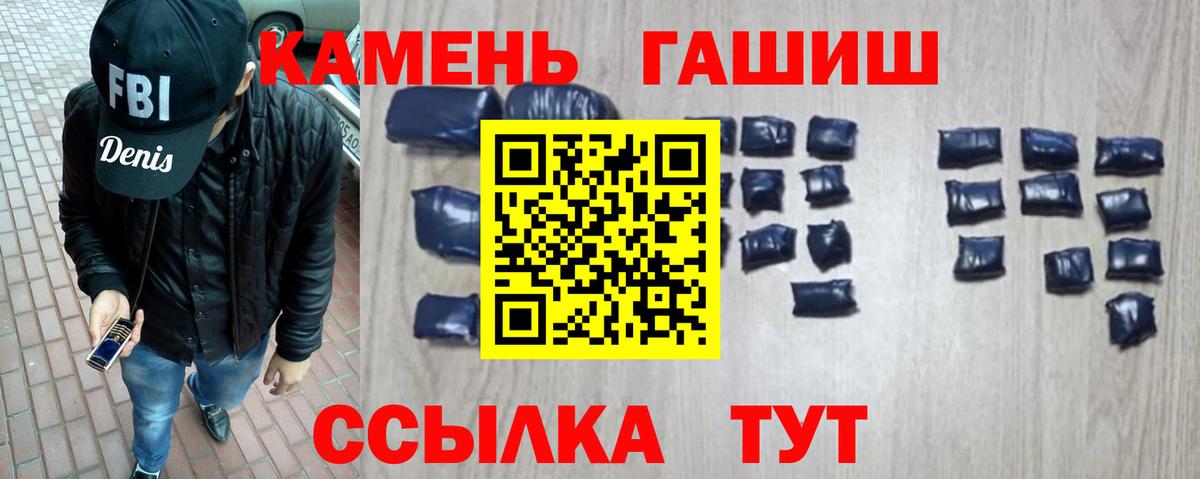 ГАШ Изолятор Кумертау