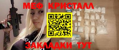 кокаин Ипатово