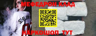 кокаин Ипатово