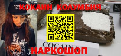 кокаин Ипатово
