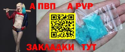 кокаин Ипатово