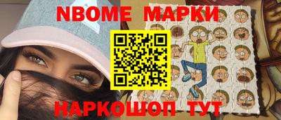 кокаин Ипатово
