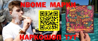 кристаллы Изобильный