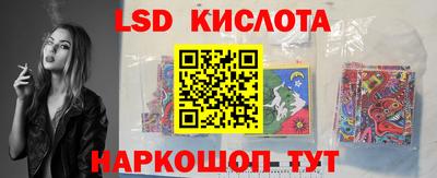 кристаллы Изобильный