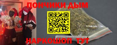 кокаин Ипатово