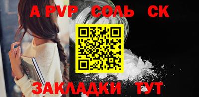 кристаллы Изобильный