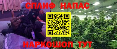 кокаин Ипатово