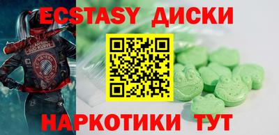 кристаллы Изобильный