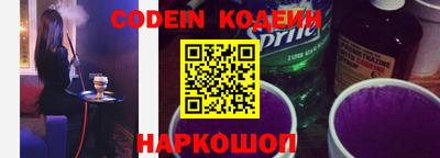 кокаин Ипатово