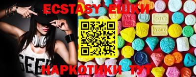 таблы Ирбит