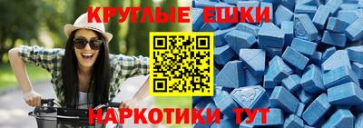 кокаин Ипатово