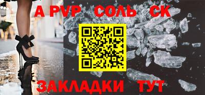таблы Ирбит