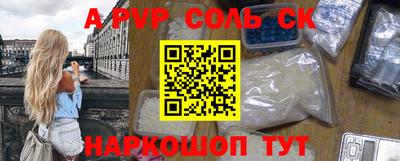 таблы Ирбит