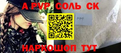 таблы Ирбит