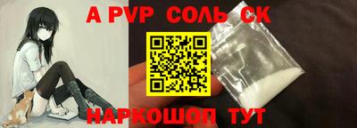 таблы Ирбит