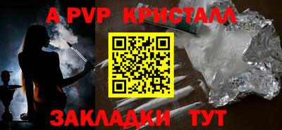 кристаллы Изобильный