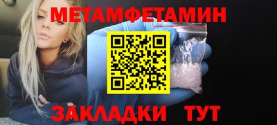 кристаллы Изобильный