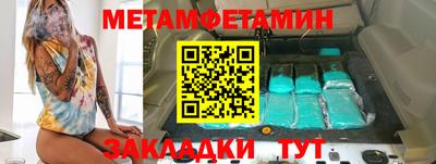 кокаин Ипатово