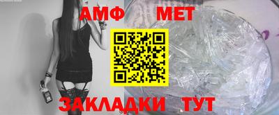 кристаллы Изобильный