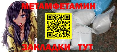 таблы Ирбит