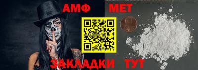 таблы Ирбит