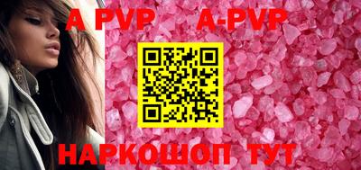кристаллы Изобильный