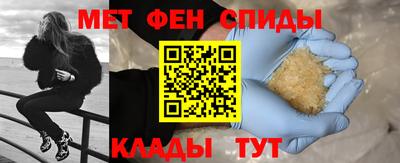 кокаин Ипатово