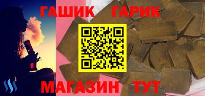 кокаин Ипатово
