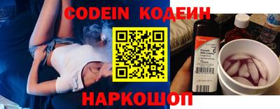 кокаин Ипатово