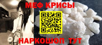 кристаллы Изобильный