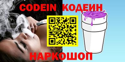 кокаин Ипатово