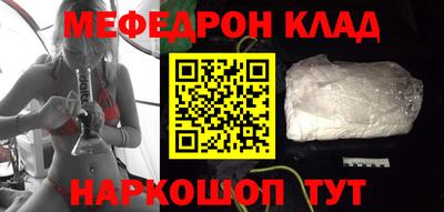 кристаллы Изобильный