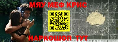 кристаллы Изобильный