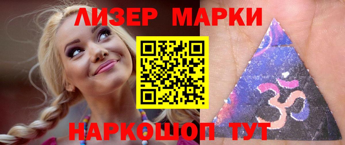 Лсд 25 экстази кислота  Вход с VPN  ЛСД экстази  Кумертау 