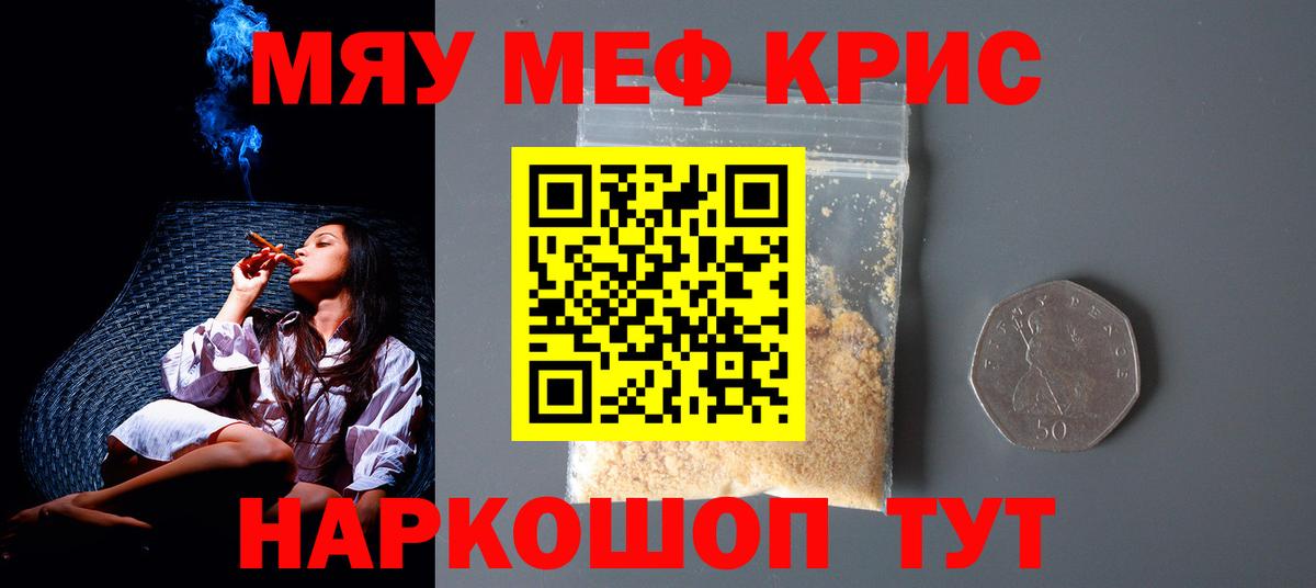 МЕФ мука Кумертау