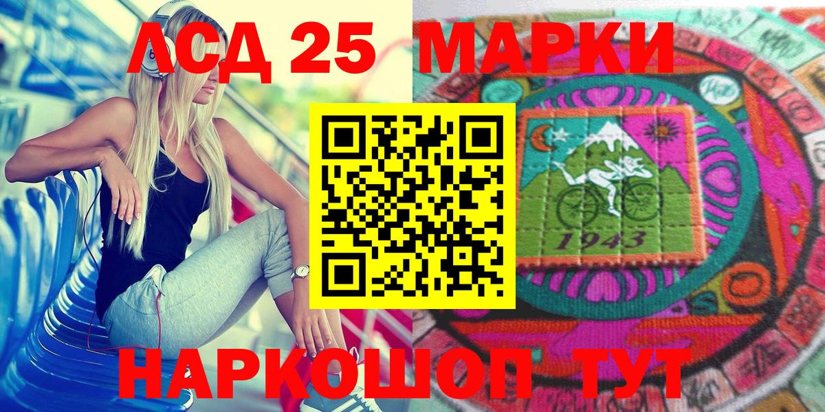 Марки N-bome 1,8мг  Вход с VPN  Кумертау  Марки NBOMe  Марки N-bome 1,8мг 